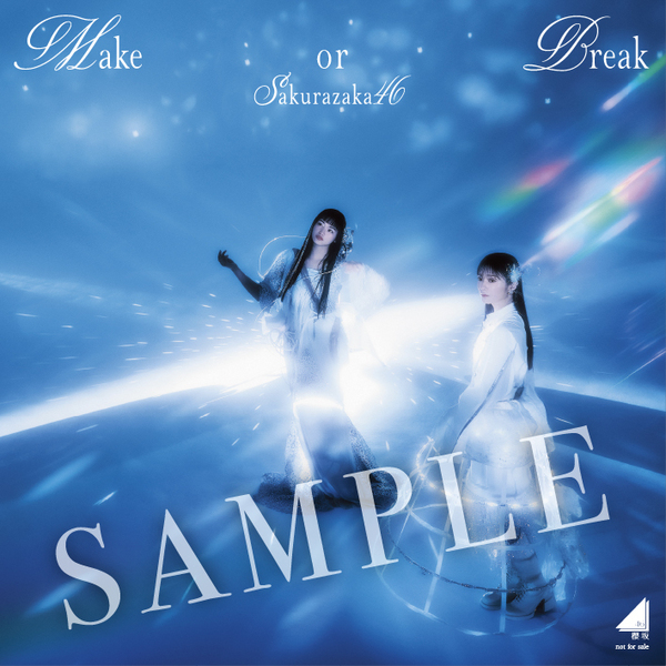 櫻坂46／Make or Break（初回仕様限定盤 TYPE-D／CD+Blu-ray