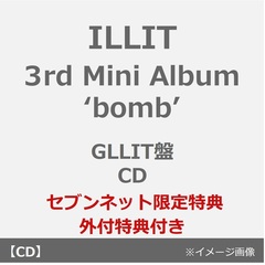 ILLIT／3rd Mini Album ‘bomb’（GLLIT盤／CD）（セブンネット限定特典：メンバー別フォトカード1枚(全5種のうちランダム1種)、外付特典：応募抽選用シリアルナンバー）（輸入盤）