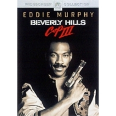 ビバリーヒルズ・コップ3 スペシャル・エディション（ＤＶＤ）