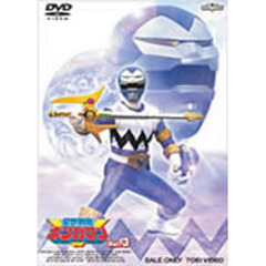 スーパー戦隊シリーズ：星獣戦隊ギンガマン　VOL．3（ＤＶＤ）