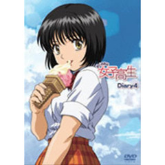 こばやしひよこ こばやしひよこの検索結果 - 通販｜セブンネット