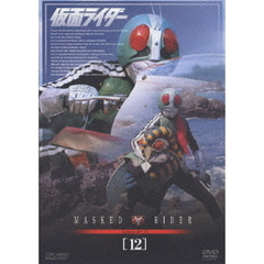 仮面ライダー　VOL．12（ＤＶＤ）