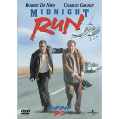 ミッドナイト・ラン（ＤＶＤ）