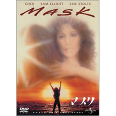 マスク（ＤＶＤ）