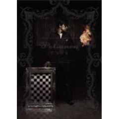 小林賢太郎／KENTARO KOBAYASHI LIVE 『POTSUNEN』 & KENTARO KOBAYASHI LIVE POTSUNEN 2006『○ ～maru～』（ＤＶＤ）