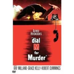 ダイヤルMを廻せ！　特別版（ＤＶＤ）