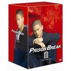 プリズン・ブレイク シーズン III DVDコレクターズBOX ＜通常版＞（ＤＶＤ）