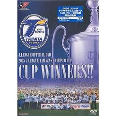 2008Jリーグヤマザキナビスコカップ　大分トリニータ初制覇！栄光の軌跡！（ＤＶＤ）