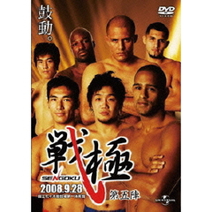 戦極－SENGOKU－第五陣（ＤＶＤ）