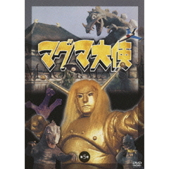 マグマ大使dvd - 通販｜セブンネットショッピング