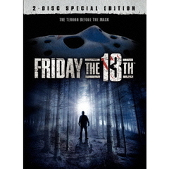 13日の金曜日 スペシャル・エディション（ＤＶＤ）