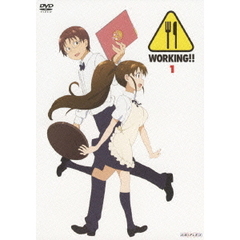 WORKING!! 1 ＜通常版＞（ＤＶＤ）