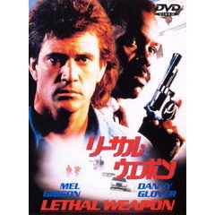 リーサル・ウェポン（ＤＶＤ）