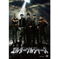 エルダーソルジャーズ（ＤＶＤ）