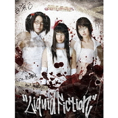Liquid Fiction －ちぇり～★腐ぁ～む－ 特別版（ＤＶＤ）