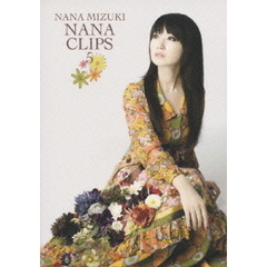 NANA　CLIPS　5（ＤＶＤ）