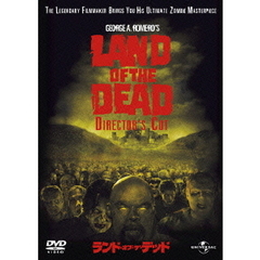 ランド・オブ・ザ・デッド ＜初回限定生産＞（ＤＶＤ）