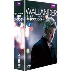 刑事ヴァランダー シーズン 1 DVD-BOX（ＤＶＤ）
