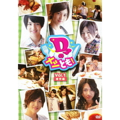 D-BOYS DVDセット 正規品 DVD】D-BOYS D2 関連DVD4枚セット 春どこ 夏どこ - メルカリ