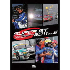 SUPER GT 2011 Vol.3（ＤＶＤ）