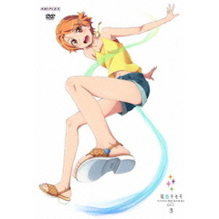 夏色キセキ 3 ＜通常版＞（ＤＶＤ）
