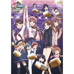 咲-Saki-フェス 四角い宇宙でSquarePanic!（ＤＶＤ）