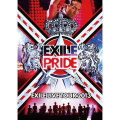 EXILE／EXILE LIVE TOUR 2013 “EXILE PRIDE” ＜DVD2枚組＞（ＤＶＤ）