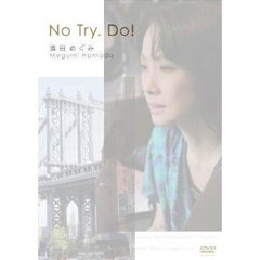 濱田めぐみ／ドキュメンタリーフィルム「No try. Do!」（ＤＶＤ）