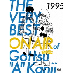 THE VERY BEST ON AIR of ダウンタウンのごっつええ感じ 1995（ＤＶＤ）