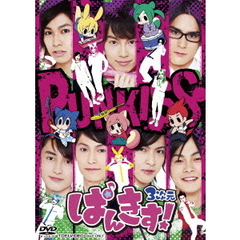 ぱんきす！3次元（ＤＶＤ）