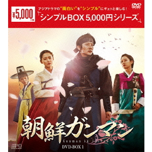 朝鮮ガンマンDVD-BOX1＆DVD-BOX2(6枚組+5枚組)全巻.全話セット Amazon.co.jp: 朝鮮ガンマンDVD-BOX2 (6枚組/本編DISC5枚＋特典
