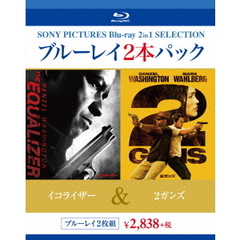 イコライザー／2ガンズ（Ｂｌｕ－ｒａｙ　Ｄｉｓｃ）