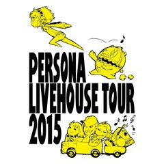 PERSONA LIVEHOUSE TOUR 2015（Ｂｌｕ－ｒａｙ）