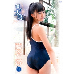 DVD】藤谷澪 Pure White 【公式通販】 DVD】藤谷澪 Pure White 【公式通販】