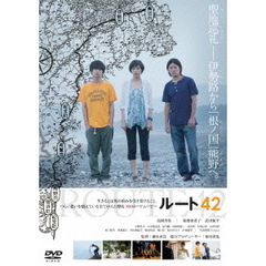 ROUTE42（ＤＶＤ）