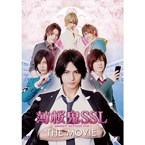 薄桜鬼SSL～sweet school life～ THE MOVIE（DVD） 通販｜セブン