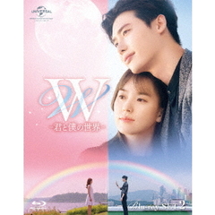 W　－君と僕の世界－　Blu－ray　SET2（Ｂｌｕ－ｒａｙ　Ｄｉｓｃ）