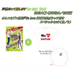 声優だって旅しますthe 2nd　Vol.2　浪川大輔・蒼井翔太／宮城編　オムニセブン限定『We love KOETABI』Tシャツ付きスペシャルセット（白／S）＜数量限定販売＞（ＤＶＤ）