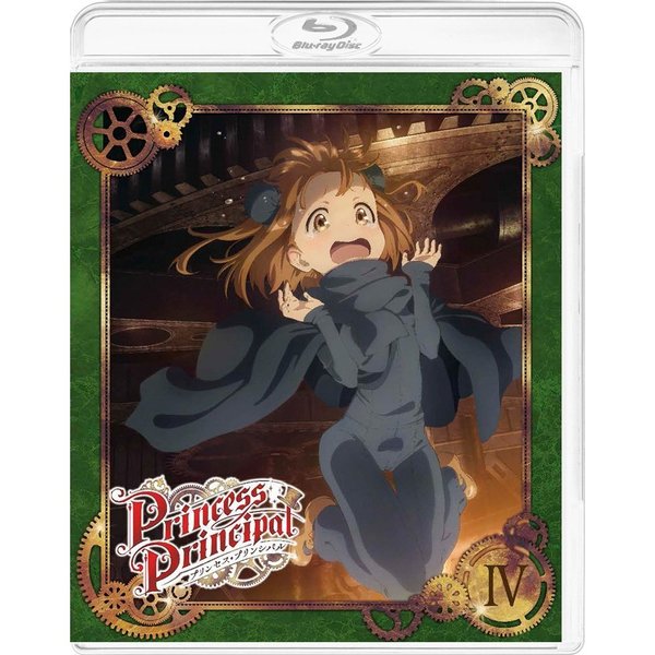 プリンセス・プリンシパル IV 特装限定版（Ｂｌｕ－ｒａｙ） 通販