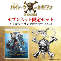 【匿名配送】ジョニーデップ関連グッズセット ジョニー・デップ - 通販｜セブンネットショッピング
