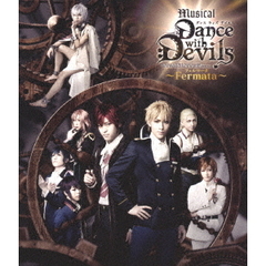 ミュージカル 「Dance with Devils ～Fermata～」（Ｂｌｕ－ｒａｙ）