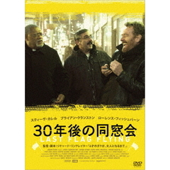 30年後の同窓会（ＤＶＤ）