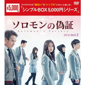 美しい青年パク・ヨンハの最後の願い（DVD） 通販｜セブンネット