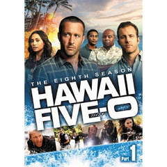 HAWAII FIVE-0 シーズン 8 DVD-BOX Part 1（ＤＶＤ）