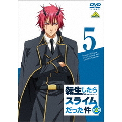 転生したらスライムだった件　第2期　5（ＤＶＤ）