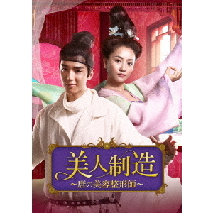 将軍の花嫁 DVD-BOX1 BOX2　セット4-1018-1