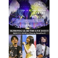 いきものがかり／いきものがかりの みなさん、こんにつあー!! THE LIVE 2021!!! 通常盤（Ｂｌｕ－ｒａｙ）