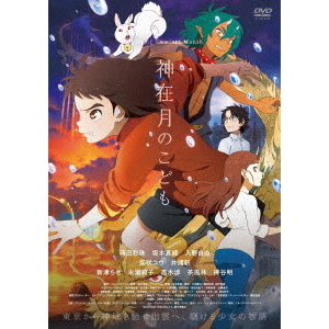 月歌行 DVD-BOX3 [DVD] : チャン・ビンビン（張彬彬