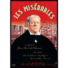 レ・ミゼラブル　ジャン・ギャバン主演　4Kレストア（ＤＶＤ）