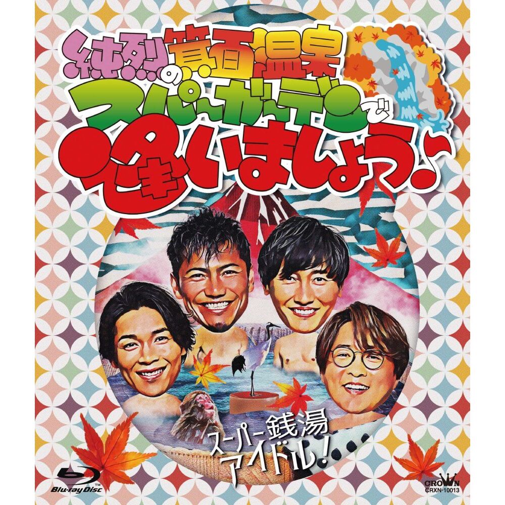 嵐／ARASHI BLAST in Hawaii＜DVD 通常盤＞（ＤＶＤ） 通販｜セブン